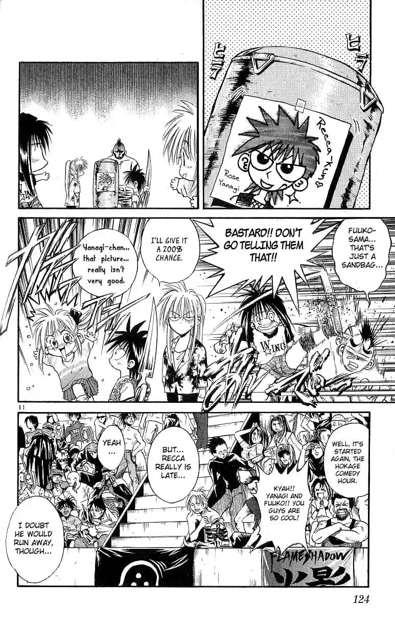 Flame of Recca Chapter 124 12